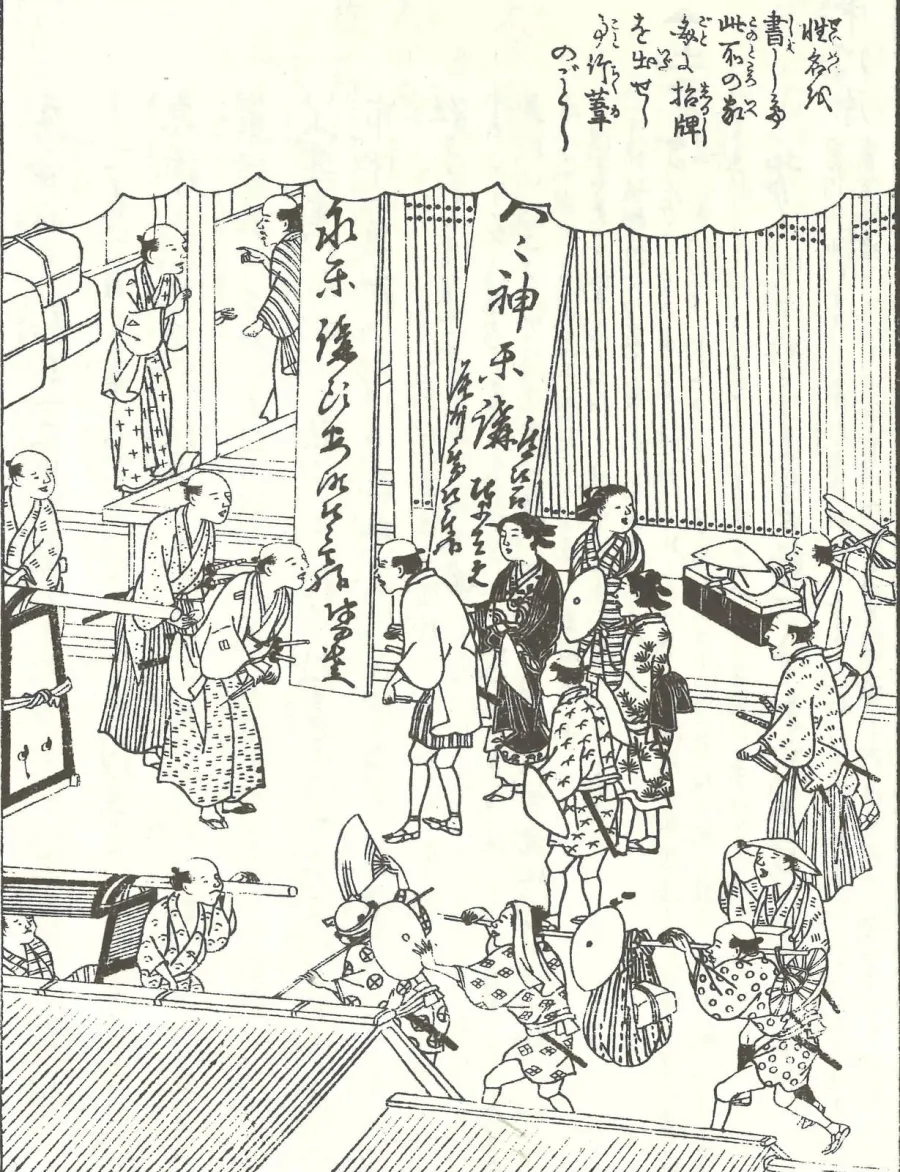 39810922_915716548626297_7946381713184129024_n 代理祈願