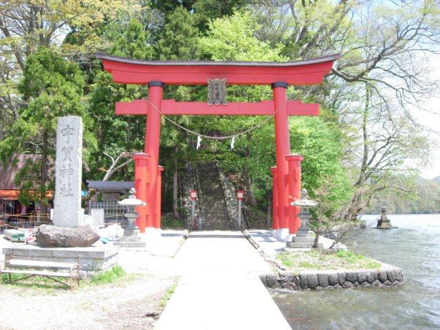 宇賀神社 宇賀神社
