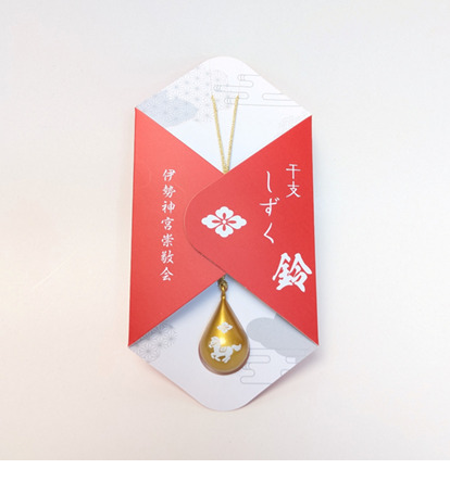 干支しずく鈴(午)