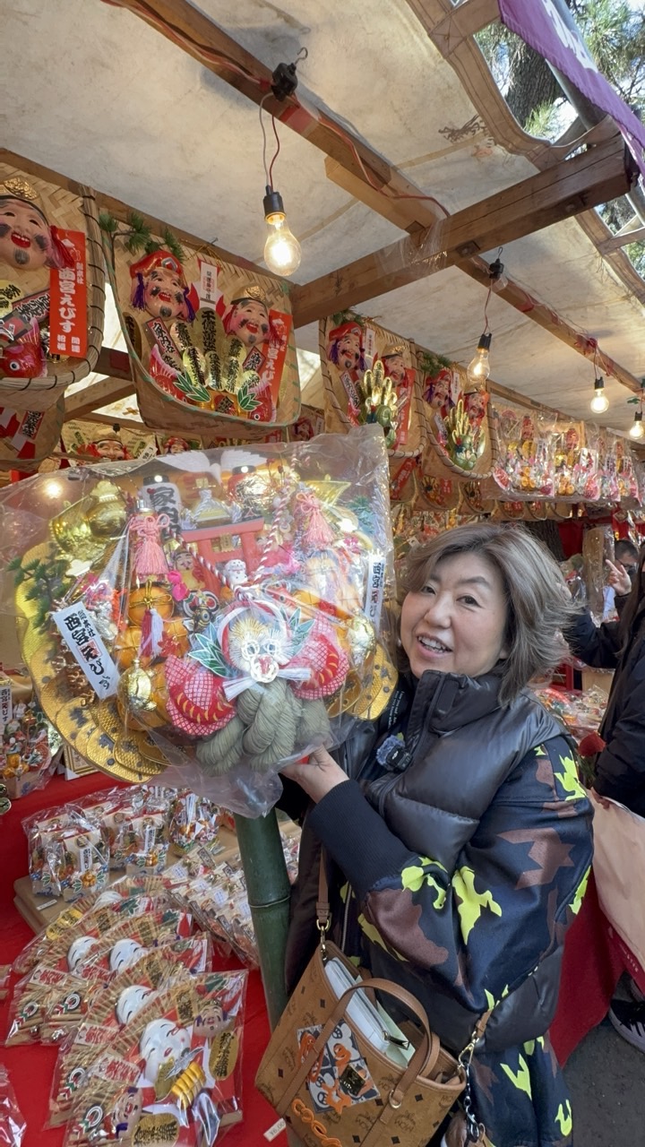 十日戎代理祈願2026