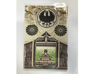 御朱印帳（大）